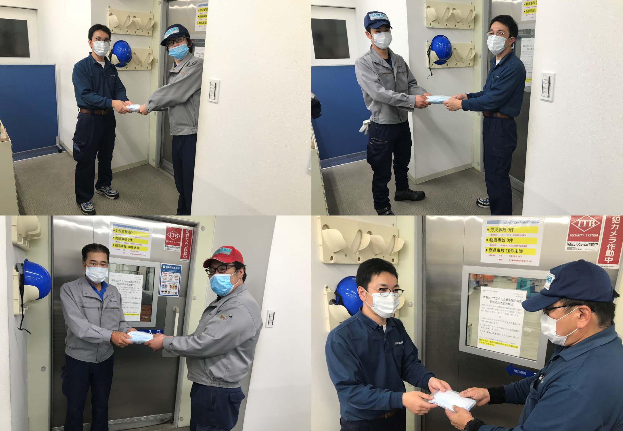 第三弾 新型コロナウイルス感染防止のため全従業員へマスクを配布